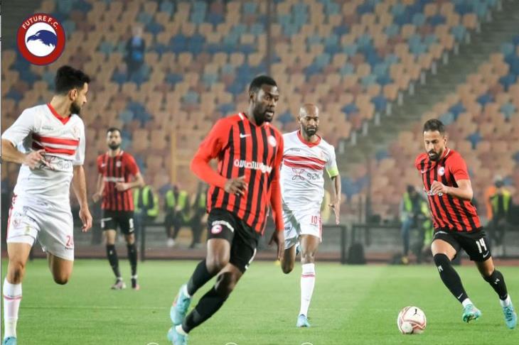 الزمالك وفيوتشر